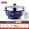 Sartén eléctrica, antiadherente, multifuncional, olla para cocinar al vapor y cocinar todo en uno, tamaño pequeño, adecuada para dormitorios y estudiantes, enchufable