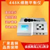 Indiba Fiebre Maestro 448K Control de Temperatura Indiba Instrumento de Belleza Lifting Bio-Calor Control de Temperatura Interna