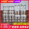 Latas de botella de plástico personalizadas de fábrica Tapa de cristal Latas de plástico PET Transparentes Pequeñas Alimentos para mariscos Latas de fácil apertura