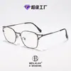 Armazón de gafas de estilo retro de diseñador de negocios para celebridades con montura cuadrada calada, se puede equipar con lentes recetados, da una sensación de alta gama, adecuado para caras grandes, gafas para miopía