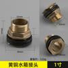 Conector do tanque de água saída da torre de água balde interface furo fio interno e externo acessórios de pvc para tanque de peixes balde de plástico drenagem