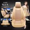 Venta al por mayor CAR alla seda de hielo coche asiento rojo neto deportes negocios nuevo cojín de asiento funda de asiento accesorios interiores