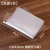 Bolsa para Bagels, Tartas, Tostadas de Panadería, Bolsa de Empaque para Alimentos Horneados, Grado Alimenticio, Empaque Pequeño Independiente, Bolsa de Plástico Transparente Auto-sellable