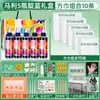 Kit de Material para Pintura Tie-Dye DIY Marley Conjunto Sem Cozinhar Jardim de Infância Artesanal Tingimento a Frio Toalha Quadrada Branca Tingimento Índigo