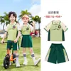 Uniforme de Béisbol Uniforme Primario Verde Traje para Reunión Deportiva de Primavera y Otoño Primer Grado Uniforme de Clase para Niños Uniforme de Clase Pequeña