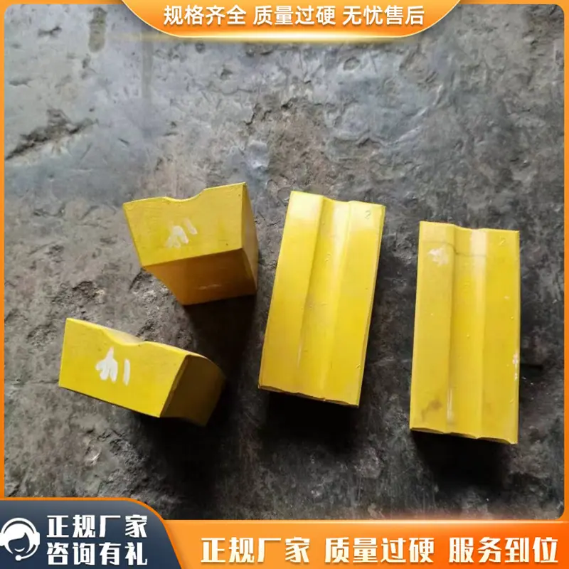 猴车衬块15_副本