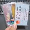 Porta Credencial Anti-Desmagnetización Mate, Porta Tarjeta Bancaria, Cubierta Protectora para Documentos, Cubierta Exterior para Almacenamiento de Tarjetas de Membresía, Porta Tarjeta Ic
