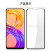 Para OPPO Realme 8 Película templada de pantalla completa realme 8Pro Dos películas templadas de pegamento completo de pantalla de seda fuerte