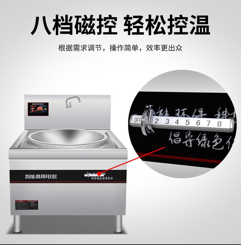 大锅灶详情页_04.jpg