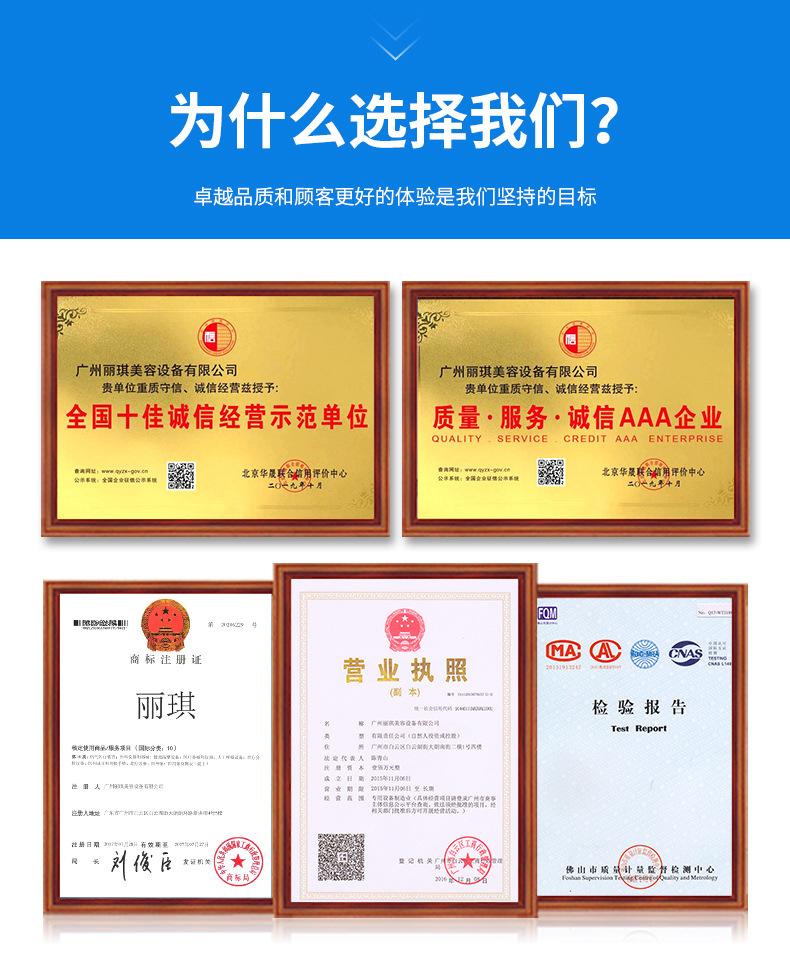 养生排毒调理仪-1_04.jpg