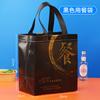 Bolsa para Llevar de Tejido No Tejido con Tendencia Nacional, Bolsa Aislante Laminada, Bolsa Tote para Catering para Llevar con Logo Impreso en Stock