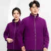 Abrigo cárdigan cálido de forro polar para otoño e invierno con cuello alto, abrigo de uniforme de trabajo de manga larga para trabajo, catering, supermercado, de doble cara