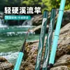 Ponta de onda vara de pesca de carbono para beira d'água seção curta vara para riacho vara super fina para carpa vara de mão vara de pesca Taiwan conjunto completo equipado vara de pesca