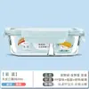 Lonchera de vidrio especial para calentar en microondas, lonchera para estudiantes y trabajadores de oficina con tapa, recipiente Bento separado para mantener la frescura.