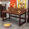 Mesa de altar para uso doméstico, mesa de Guanyin y Dios de la Riqueza, mesa budista, nuevo altar de Bodhisattva estilo chino, mesa de ofrendas de Guan Gong, mesa de tributo, mesa de altar