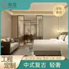 Nuevas Suites de Hotel Apartamento de Lujo Ligero y Casas de Huéspedes de Estilo Chino