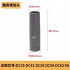 Cabezal de Aspiradora Cabezal de Succión Accesorios Adaptador Universal Conector Interfaz Diámetro Variable Junta a Tope Junta de Conversión