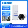 Ff5740 Bf9817 Wdk11102/4 Filtro de Combustible Fábrica de Origen Venta al por Mayor