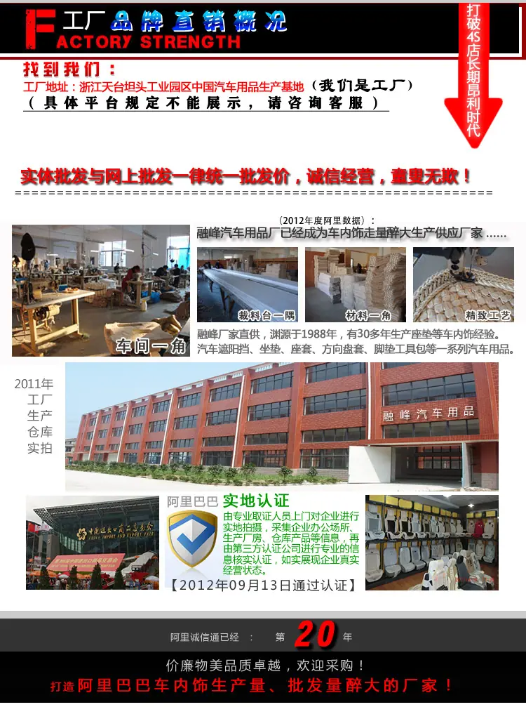 融峰批发后缀2023年修JPG1----20年