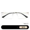 Gafas Sin Montura de Titanio Puro para Hombre, Alambre Dorado de Alta Gama, Ultraligeras, Refinadas, Miopía, Se Pueden Equipar con Armazones Atractivos