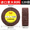 Esmerilhadeira angular roda especial para trefilação chapa de aço inoxidável esponja de trefilação roda de fibra roda de polimento roda de polimento para remoção de ferrugem em metal