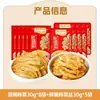 Verduras de mostaza encurtidas Wujiang, ligeramente picantes y crujientes, paquete de 30 g, un delicioso acompañamiento para las comidas