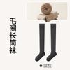 Calcetines Baonasi para Mujer de Otoño e Invierno, Cálidos de Felpa a Media Pantorrilla con Forro de Polar, Espesos, Antideslizantes, Hasta la Rodilla