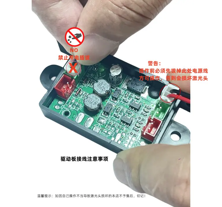 激光球 (8).png