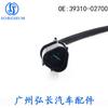 39310-02700 3931002700 É Adequado para Sensor de Posição da Árvore de Manivelas Hyundai Kia