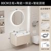 Gabinete de Baño de Madera Maciza con Lavabo Cerámico Integrado, Gabinete Espejo Inteligente con Encimera de Piedra, Venta Directa del Fabricante, Lavabo Impermeable de Múltiples Capas