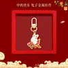 Llavero de Conejo del Festival de Medio Otoño, Lindo Adorno Pequeño para Bolsas de Estudiantes, con Mensajes de Bendición, Pequeño Regalo de Metal