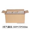 Caja de Embalaje Rectangular Cartón para Leche en Polvo Cartón Kraft Corrugado Caja para Mudanzas Cartón con Cierre de Cremallera Caja de Embalaje Logístico