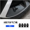 Tapa de válvula personalizada y divertida, nueva, para automóvil, modificada, de aleación de aluminio general, tipo bolos, cubierta de núcleo de válvula de neumático.