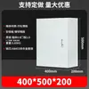 Caja Eléctrica Caja de Distribución Interior Jiyexiang Caja de Control Eléctrico Montada en Superficie Caja de Disyuntores Eléctricos Domésticos Caja de Medidor de Electricidad Impermeable para Exteriores Caja de Control