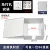 Caja Eléctrica Pequeña Hueca Sin Fondo con Cerradura Caja de Distribución Carcasa Protectora Caja de Protección Enchufe con Cerradura Caja de Bloqueo Cubierta Protectora Rígida