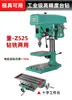 Furadeira e fresadora de bancada doméstica pequena de grau industrial 220V, furadeira 380V, furadeira elétrica para moldes CNC