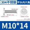 Tornillos de Cabeza Plana Hexagonal de Acero Inoxidable 304 M1.4-M12 en stock Mayorista CM Tornillos de Cabeza Plana Hexagonal Grandes