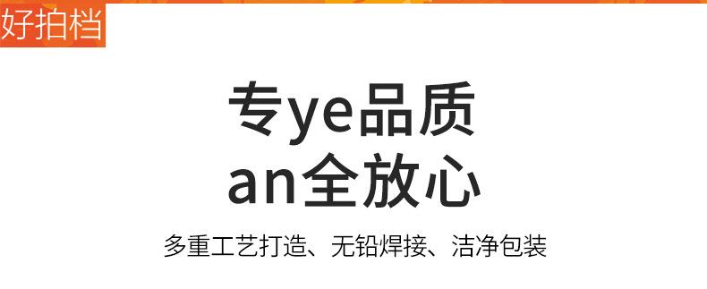 详情图7_01.jpg