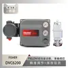 El posicionador Fisher Dvc6200 está emparejado con la válvula medidora de control de combustible de turbina de gas de Wu Zhong Instrument