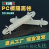 BLG-08 separador de doble cabeza fijado columna aislante para placa de PCB de nailon hecho en Dongguan