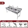 Fregadero de Acero Inoxidable 304 Espesor Simple/Doble/Triple para Cocina Comercial para Lavar Verduras y Platos, Gabinete Integrado para Uso Doméstico