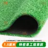 Césped Artificial de Plástico Verde Alfombra Mat Guardería Escuela Campo de Fútbol Valla Exterior Césped Artificial Decorativo