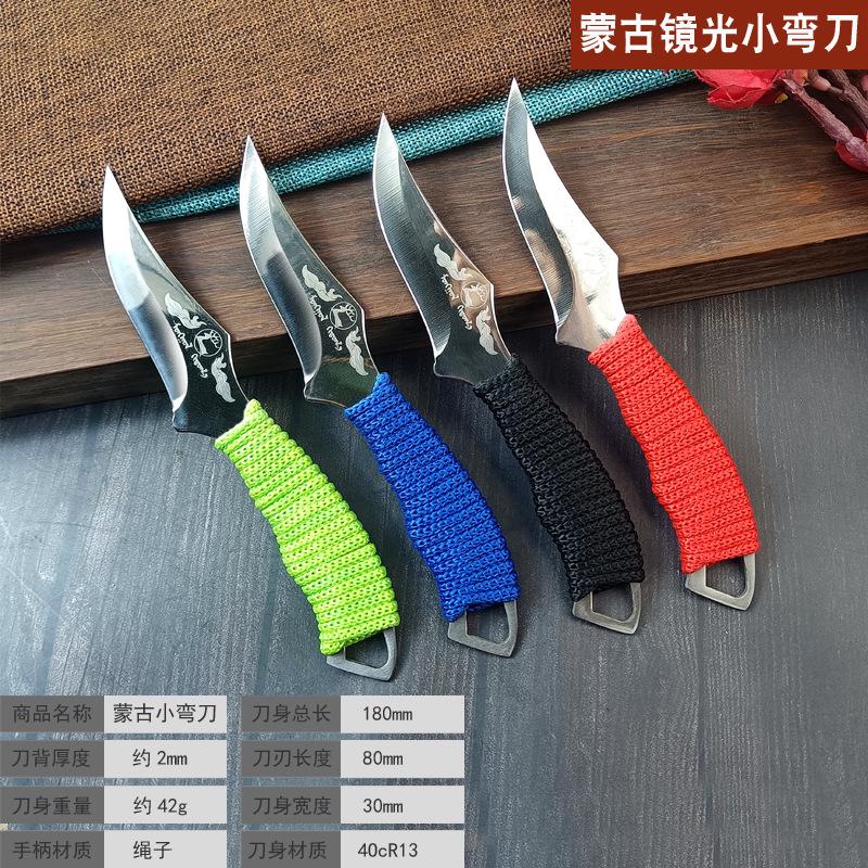 蒙古镜光小弯刀.jpg