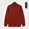 Suéter de punto para hombre de otoño e invierno con media cremallera y cuello tipo polo, prenda de punto, estilo 'old money', cálido, de manga larga, ropa de negocios casual para hombre