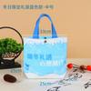 Bolsas de Presente de Inverno Empresa Envia Suprimentos para Aquecer Funcionários, Bolsas de Presente para Guardar Itens, Bolsas de Lona Quentes de Inverno