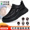 Zapatos de Seguridad Ligeros, Cómodos y Duraderos para Hombre, Adecuados para Todas las Estaciones, Antimpacto, Antipenetración, Sin Olor, Zapatos Protectores del Fabricante