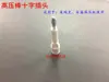 Pértiga de Alto Voltaje Cable de Prueba de Alto Voltaje Adecuado para Instrumento de Alto Voltaje Lanke, Pértiga de Prueba de Alto Voltaje Changchuang Probador de Voltaje de Resistencia
