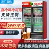 Enfriador de cerveza de doble puerta, Enfriador de bebidas, Vitrina refrigerada de tres puertas, Gabinete para conservación de alimentos frescos, Congelador de bebidas y verduras para supermercado, Vitrina comercial