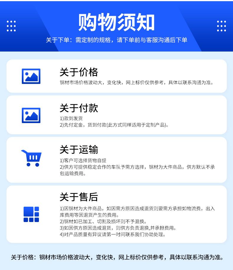 套版---球墨铸铁管_12.jpg