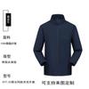 Moda de Pareja Primavera y Otoño Chaqueta con Cuello Abrigo Cortavientos Capa Única Logo de Estampado Rusthe Ropa de Trabajo de Fábrica
